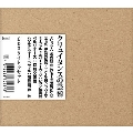 クリュイタンスの芸術 CD3タイトルセット(全5枚)<限定生産盤>