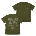 マクロスゼロ VF-0S フェニックス Tシャツ/MOSS-S