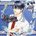 Double Score～Marguerite～ : 橘 隆蒼＜おまけボイス付初回生産版＞