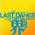 LAST DANCE IN 下北沢
