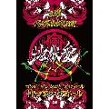 Royz 暴歌限定行脚 「地獄愛」-TOUR FINAL-12月25日(月)神田スクエアホール LIVE DVD
