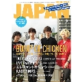 ROCKIN'ON JAPAN 2018年8月号