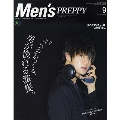 Men's PREPPY 2018年9月号
