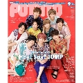 POTATO 2018年9月号