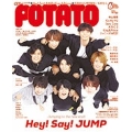 POTATO 2019年6月号