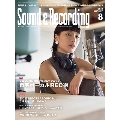 Sound & Recording Magazine 2020年8月号