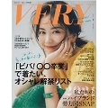 VERY 2021年8月号
