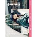 mina (ミーナ) 2026年 03月号 [雑誌]＜表紙:齋藤飛鳥＞