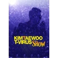 T-Virus Show Concert [2DVD+CD+フォトブック]