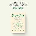MONSTA X 2024 SEASON'S GREETINGS <Day after Day> [CALENDAR+GOODS]<EVERYDAY ver.>
