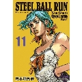 STEEL BALL RUN ジョジョの奇妙な冒険Part7 11 (集英社文庫(コミック版))