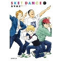 SKET DANCE 11 集英社文庫(コミック版)