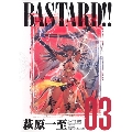 BASTARD!! 完全版 3