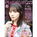 Platinum FLASH Vol.15