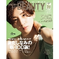 FINEBOYS+plus BEAUTY vol.3<表紙: 京本大我(SixTONES)>