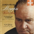 MOZART:VIOLIN CONCERTOS:NO.1 K.207/NO.2 K.211/NO.3 K.216:DAVID OISTRAKH(vn&cond)/BPO