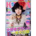 KERA! 2012年 5月号