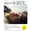 +act. 2013年 5月号