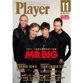PLAYER 2014年11月号