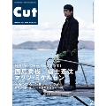 Cut 2015年2月号