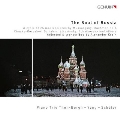 ロシアの魂 ～アレクサンドル・クライン編「ロシアの三重奏曲集」