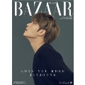 Harper's BAZAAR 2017年 6月号増刊