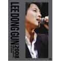 LEE DONG GUN 2008 DEBUT CONCERT IN JAPAN<通常盤>