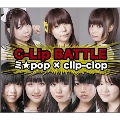 C-Lip BATTLE ミ★pop×clip-clop