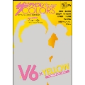 ザテレビジョンCOLORS Vol.32 YELLOW