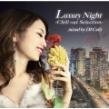 Luxury Night -Chill out Selection- mixed by DJ Celly<数量限定生産盤>