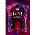 Royz SUMMER ONEMAN TOUR 「地獄京」-TOUR FINAL-8月24日(木)Zepp Shinjuku LIVEDVD