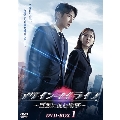 アゲイン・マイ・ライフ ～巨悪に挑む検事～ DVD-BOX1