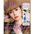 &ROSY 2019年12月号