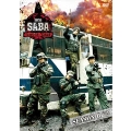DVD SABA SURVIVAL GAME SEASON II #2