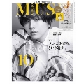 otona MUSE 2021年10月号