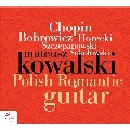 ポーランド・ロマン派のギター