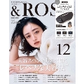 &ROSY 2024年 12月号 [雑誌]