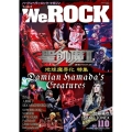 We ROCK 2026年 01月号 [雑誌]