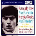 Mussorgsky: Pictures at an Exhibition (Ravel), A Night on the Bare Mountain (Rimsky-Korsakov) / Valery Gergiev, Yuri Simonov, Kirov Orchestra, etc