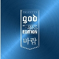 Chapter 8: g.o.d. Vol.8 (Thanks Edition WIND)<完全数量限定盤>
