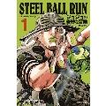 STEEL BALL RUN ジョジョの奇妙な冒険Part7 1 (集英社文庫(コミック版))