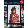 SOPHIA PREMIUM DVD BOOK philosophia [BOOK+DVD]