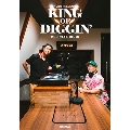 MURO PRESENTS KING OF DIGGIN' OFFICIAL BOOK