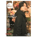 TVガイドdan「ダン」 vol.22