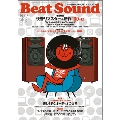 Beat Sound Vol.17