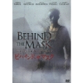 ビハインド・ザ・マスク