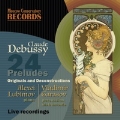 ドビュッシーの「24の前奏曲」 - 原曲と脱構築