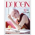 Dicon THE BOYZ「BOn voYage」NEW type A