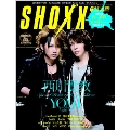 SHOXX 2010年 6月号