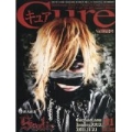Cure 2012年1月号